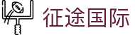 征途国际 - 征途国际ztu66南宫大舞台zt666.app